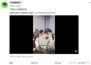 新闻爆料黄建革视频,揭秘背后惊人真相