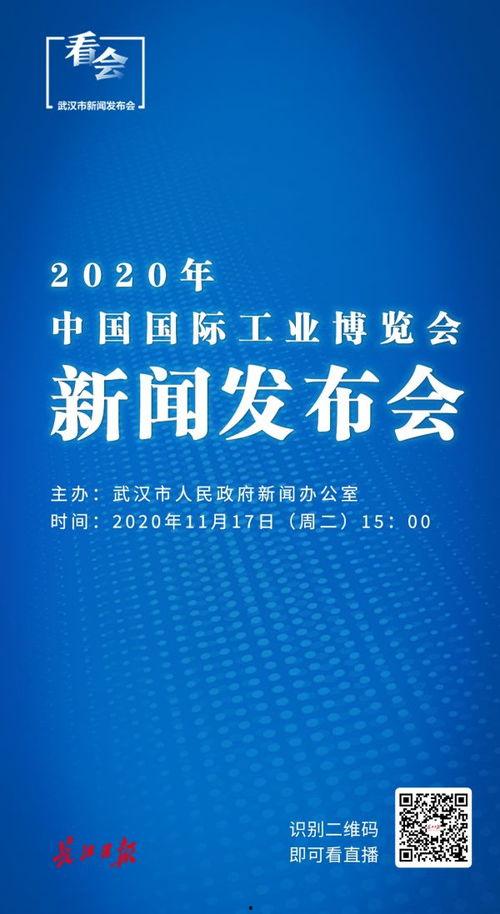 武汉早安最新爆料新闻