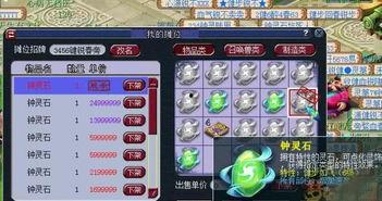 梦幻西游最新爆料消息,神秘副本即将开启，全新玩法等你探索！